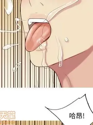 戀愛前奏曲：歸來 1-65話[完結]_008030