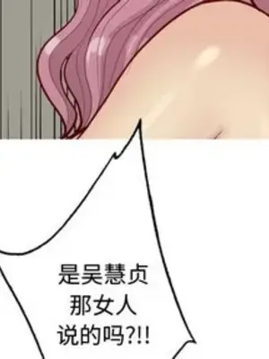 戀愛前奏曲：歸來 1-65話[完結]_031004