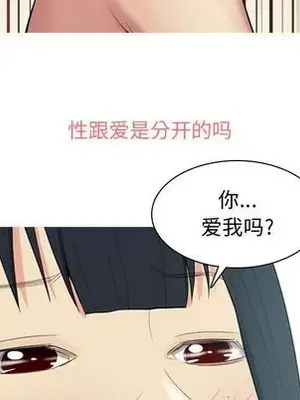 戀愛前奏曲：歸來 1-65話[完結]_008032