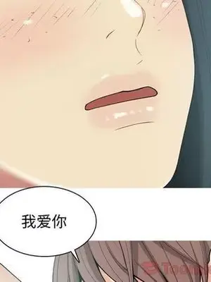 戀愛前奏曲：歸來 1-65話[完結]_008033