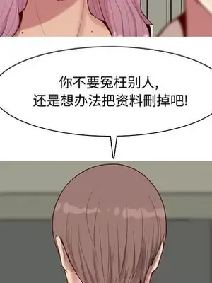 戀愛前奏曲：歸來 1-65話[完結]_031006