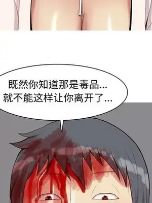 戀愛前奏曲：歸來 1-65話[完結]_051059