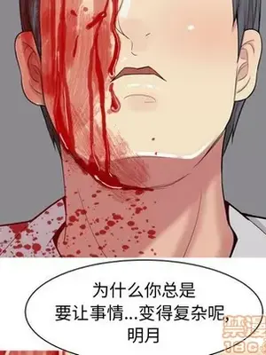 戀愛前奏曲：歸來 1-65話[完結]_051060