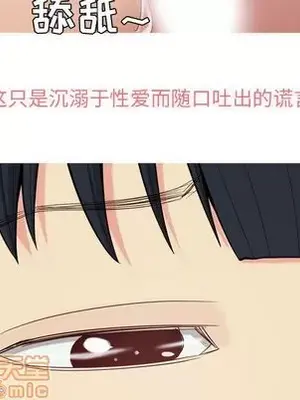 戀愛前奏曲：歸來 1-65話[完結]_008035