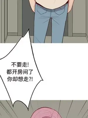 戀愛前奏曲：歸來 1-65話[完結]_031009