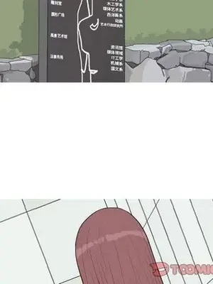 戀愛前奏曲：歸來 1-65話[完結]_051066