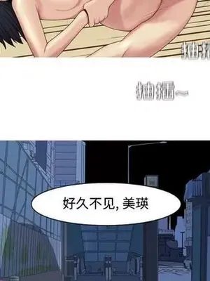 戀愛前奏曲：歸來 1-65話[完結]_008043