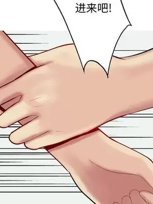 戀愛前奏曲：歸來 1-65話[完結]_051069