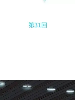 戀愛前奏曲：歸來 1-65話[完結]_031017