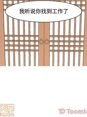 戀愛前奏曲：歸來 1-65話[完結]_008045