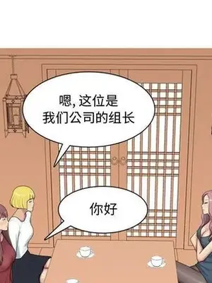 戀愛前奏曲：歸來 1-65話[完結]_008046