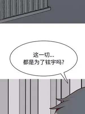 戀愛前奏曲：歸來 1-65話[完結]_031019