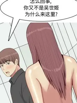 戀愛前奏曲：歸來 1-65話[完結]_051072