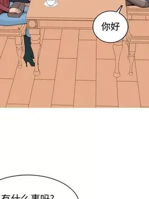 戀愛前奏曲：歸來 1-65話[完結]_008047