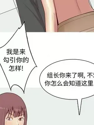 戀愛前奏曲：歸來 1-65話[完結]_051073