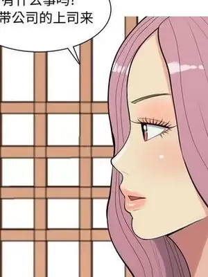 戀愛前奏曲：歸來 1-65話[完結]_008048