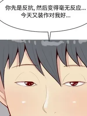 戀愛前奏曲：歸來 1-65話[完結]_031021