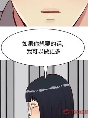 戀愛前奏曲：歸來 1-65話[完結]_031022