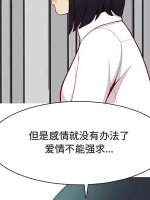 戀愛前奏曲：歸來 1-65話[完結]_031023