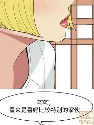 戀愛前奏曲：歸來 1-65話[完結]_008050