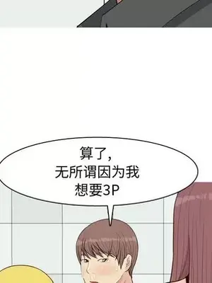 戀愛前奏曲：歸來 1-65話[完結]_051076