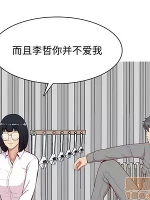 戀愛前奏曲：歸來 1-65話[完結]_031025