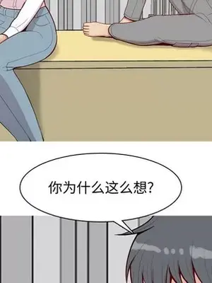 戀愛前奏曲：歸來 1-65話[完結]_031026