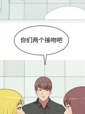 戀愛前奏曲：歸來 1-65話[完結]_051079