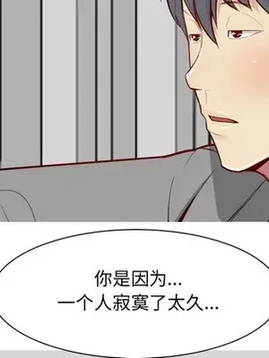 戀愛前奏曲：歸來 1-65話[完結]_031027