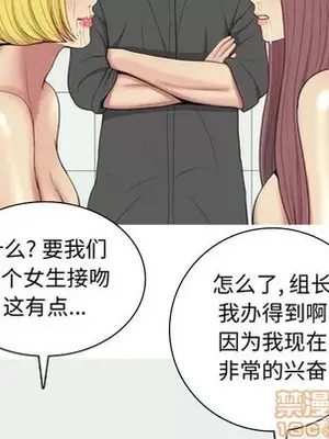 戀愛前奏曲：歸來 1-65話[完結]_051080