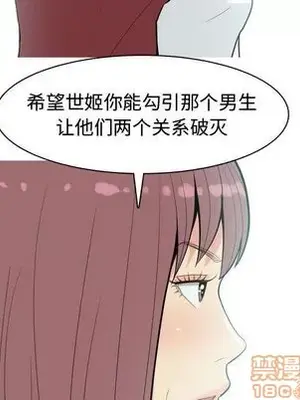 戀愛前奏曲：歸來 1-65話[完結]_008055