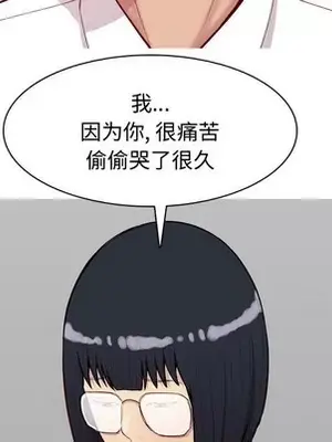 戀愛前奏曲：歸來 1-65話[完結]_031029