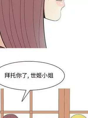 戀愛前奏曲：歸來 1-65話[完結]_008056