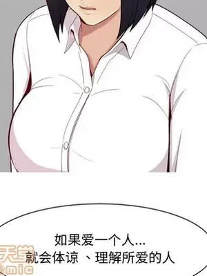 戀愛前奏曲：歸來 1-65話[完結]_031030