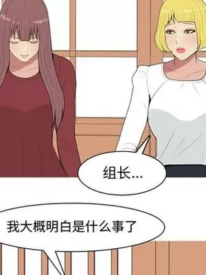 戀愛前奏曲：歸來 1-65話[完結]_008057