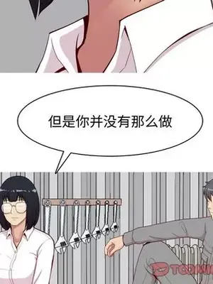 戀愛前奏曲：歸來 1-65話[完結]_031032