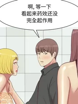 戀愛前奏曲：歸來 1-65話[完結]_051085