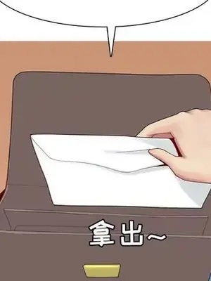 戀愛前奏曲：歸來 1-65話[完結]_008061