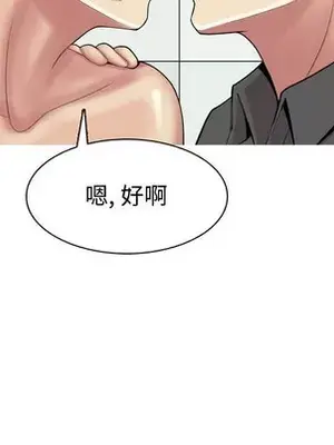 戀愛前奏曲：歸來 1-65話[完結]_051087