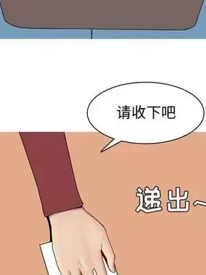 戀愛前奏曲：歸來 1-65話[完結]_008062