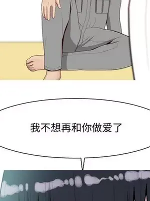 戀愛前奏曲：歸來 1-65話[完結]_031036