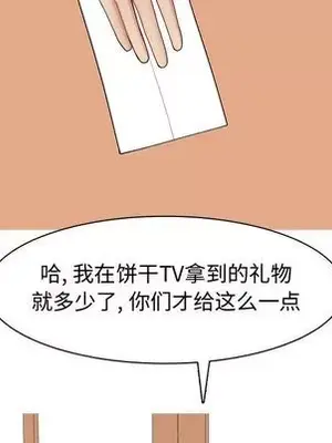 戀愛前奏曲：歸來 1-65話[完結]_008063