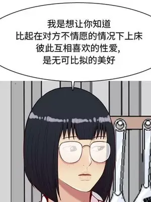 戀愛前奏曲：歸來 1-65話[完結]_031038