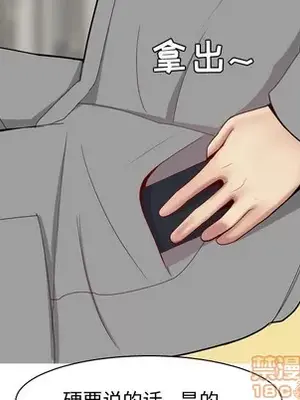 戀愛前奏曲：歸來 1-65話[完結]_031040