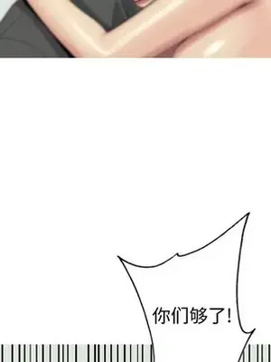 戀愛前奏曲：歸來 1-65話[完結]_051093