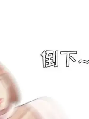 戀愛前奏曲：歸來 1-65話[完結]_052001