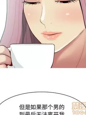 戀愛前奏曲：歸來 1-65話[完結]_008070