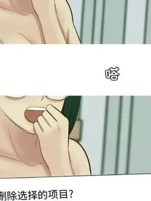 戀愛前奏曲：歸來 1-65話[完結]_031046