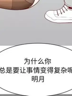 戀愛前奏曲：歸來 1-65話[完結]_052004