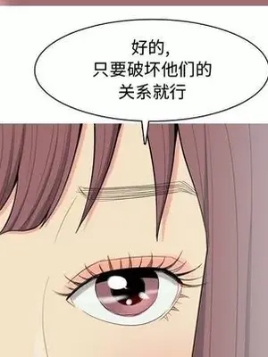 戀愛前奏曲：歸來 1-65話[完結]_008073